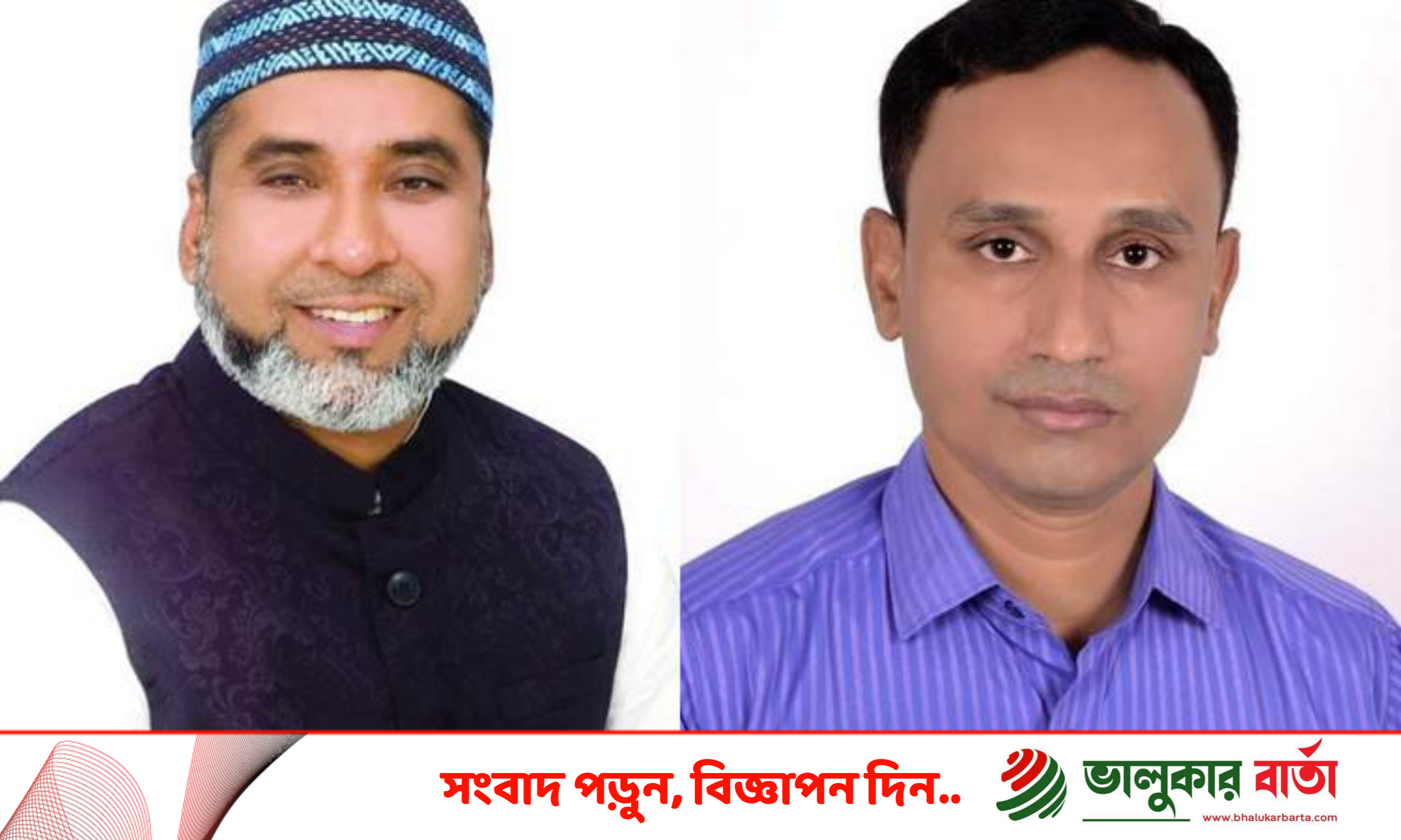 ভালুকায় স্বেচ্ছাসেবক লীগ এর পূর্ণাঙ্গ কমিটি অনুমোদন