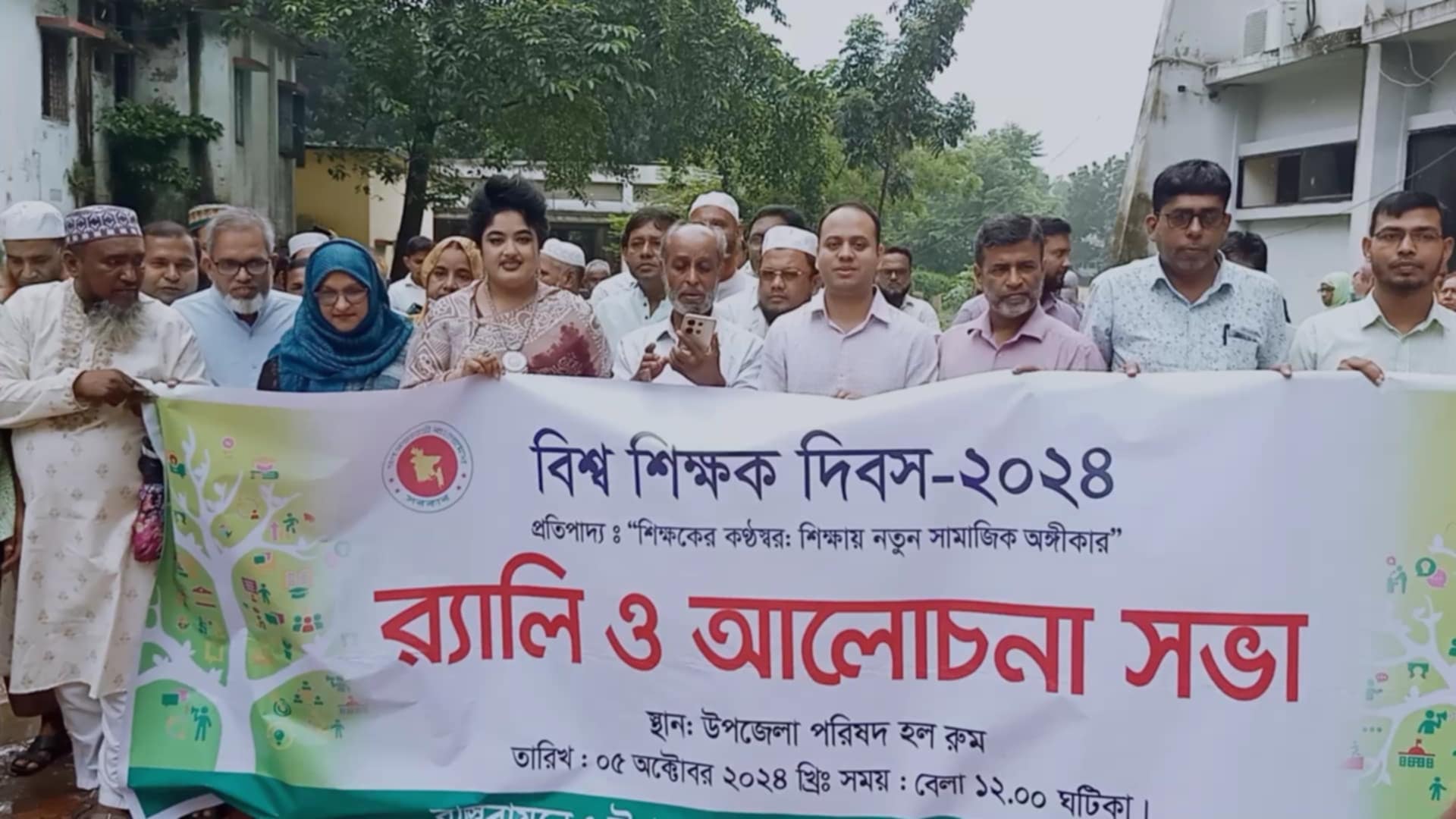 নানা আয়োজনে ভালুকায় শিক্ষক দিবস পালন 