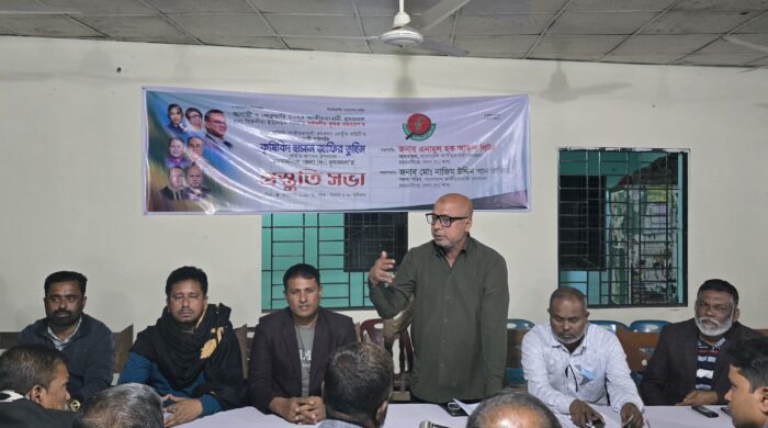 ভালুকায় কৃষকদলের প্রস্তুতি সভা অনুষ্ঠিত