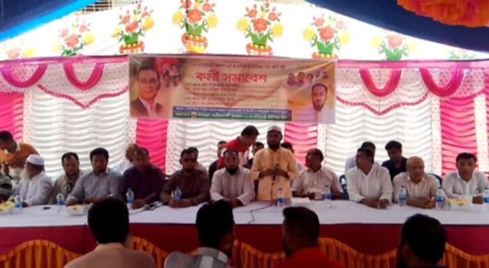 ভালুকায় কৃষকদলের কর্মী সম্মেলন অনুষ্ঠিত