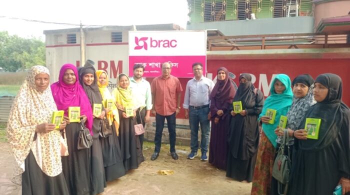 ভালুকায় ব্র্যাকের বীজ বিতরণ কর্মসূচি