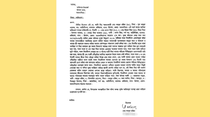 ত্রিশালে বসতবাড়িতে হামলা ও ভাঙচুর, বৃদ্ধসহ পরিবারের সদস্যদের মারধরের অভিযোগ